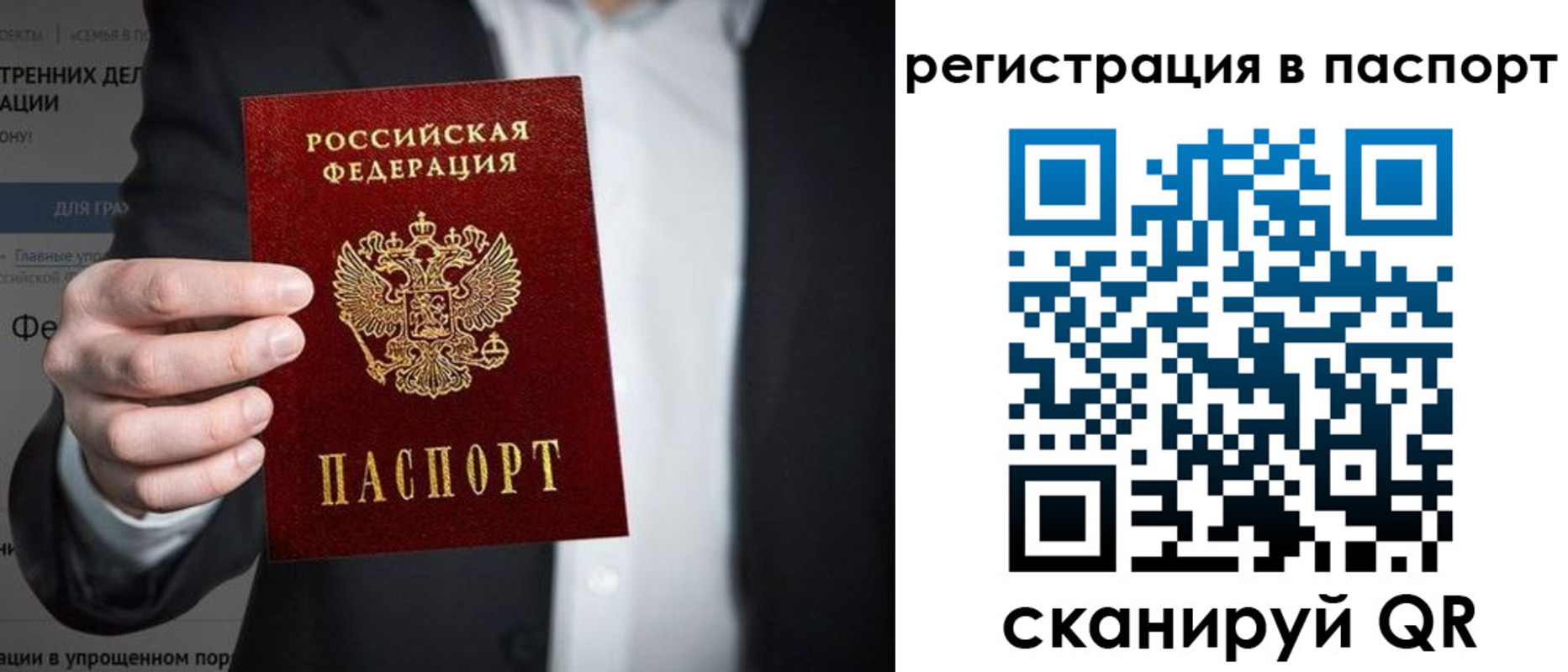 регистрация для школы в Касимове