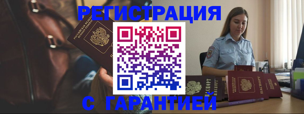 регистрация для дет. сада в Касимове